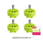 sz 2207 ii 2750kv 4 pcs