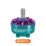 sz 2207 v2 fpv motor 1750kv cyan view