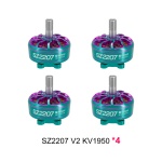 SZ2207 V2 1950KV Motor Cyan