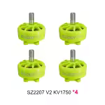 SZ2207 V2 1750KV MOTOR GRÜN