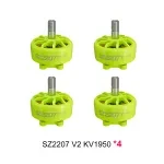 SZ2207 V2 1950KV MOTOR GREEN