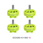 sz2306 v2 1950kv 4pcs