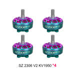 sz2306 v2 1950kv cyan