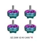 sz2306 v2 2450kv cyan