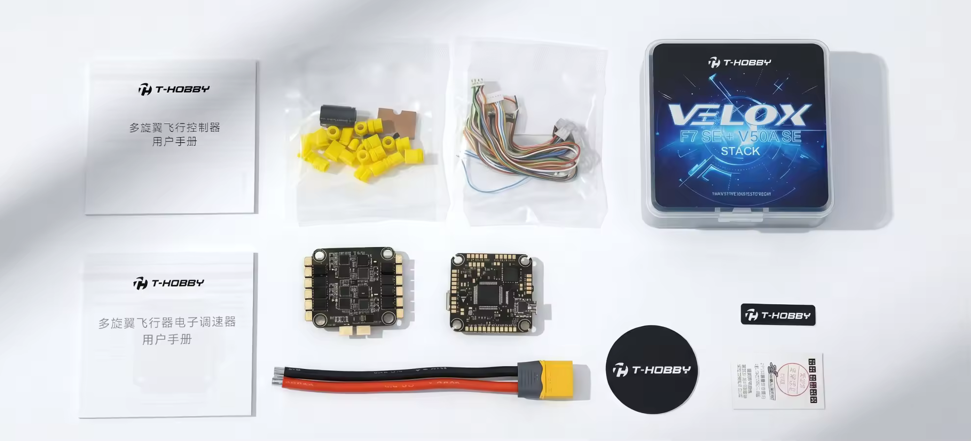 t hobby v50a se 50a 6s 4 in 1 esc package included