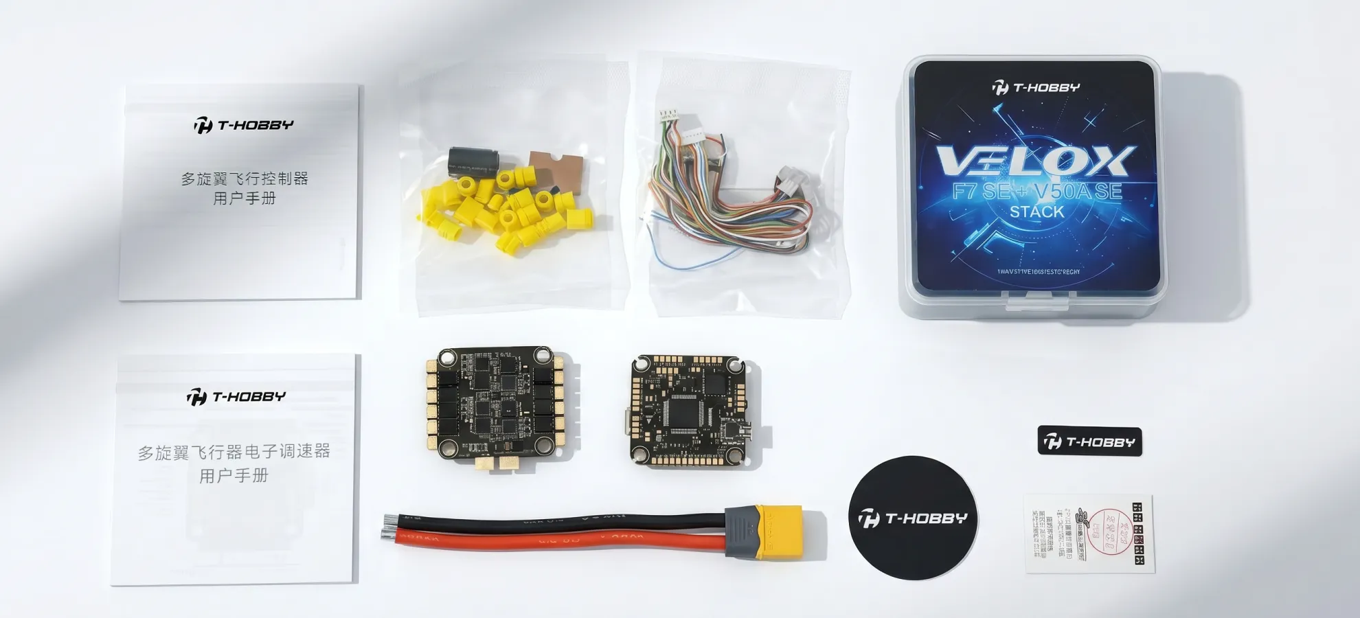 t hobby v50a se 50a 6s 4 in 1 esc package included