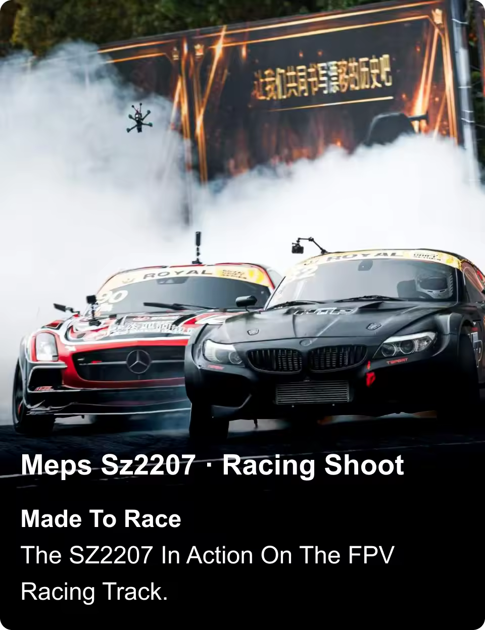 the sz2207 in action on the fpv racing track